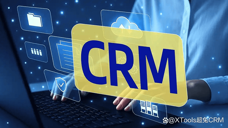 £2025ЩCRMƷ