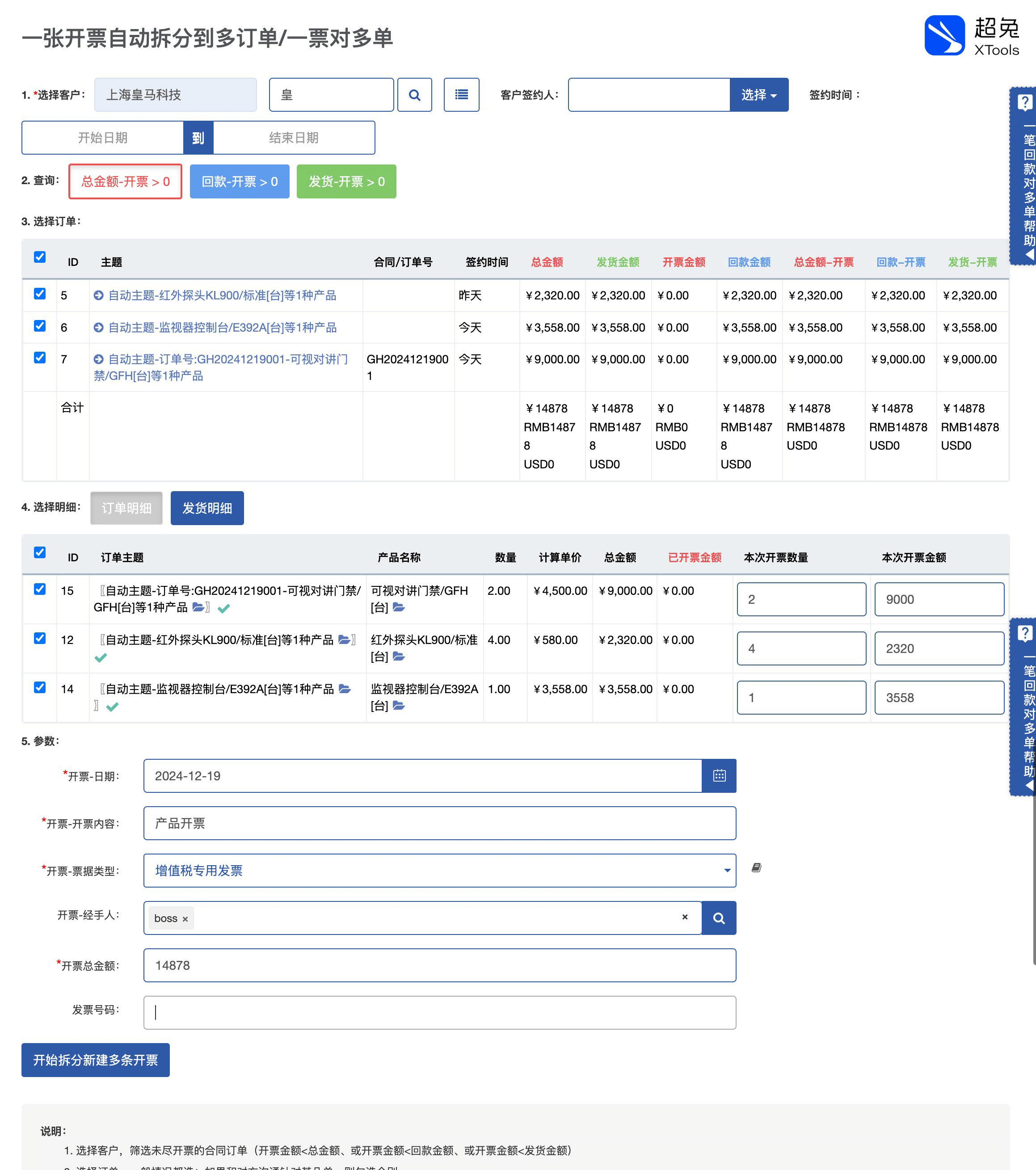 CRM׼ѻҵ۹ʹ